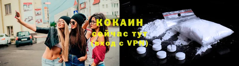 магазин  наркотиков  площадка Telegram  COCAIN 98%  Касимов 