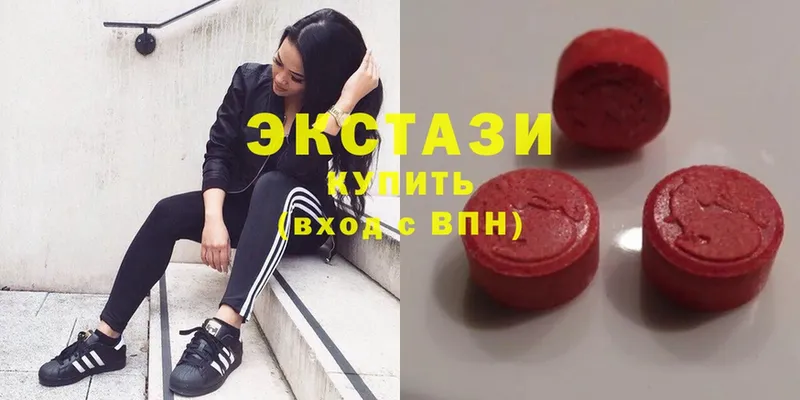 ЭКСТАЗИ louis Vuitton  Касимов 